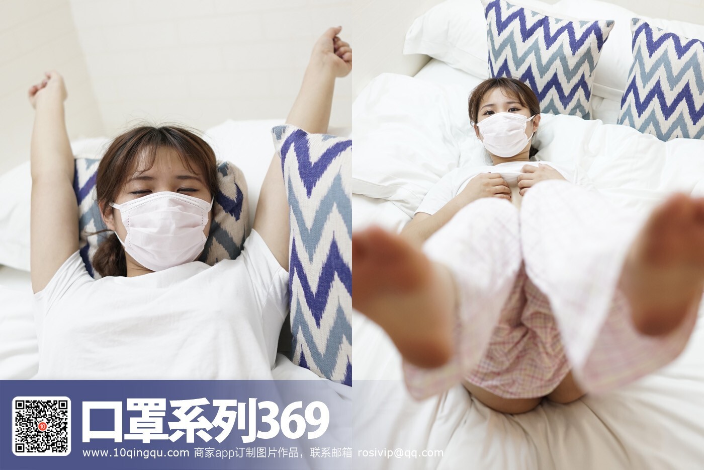 [Rs]KZ系列 2017.06.16 NO.369